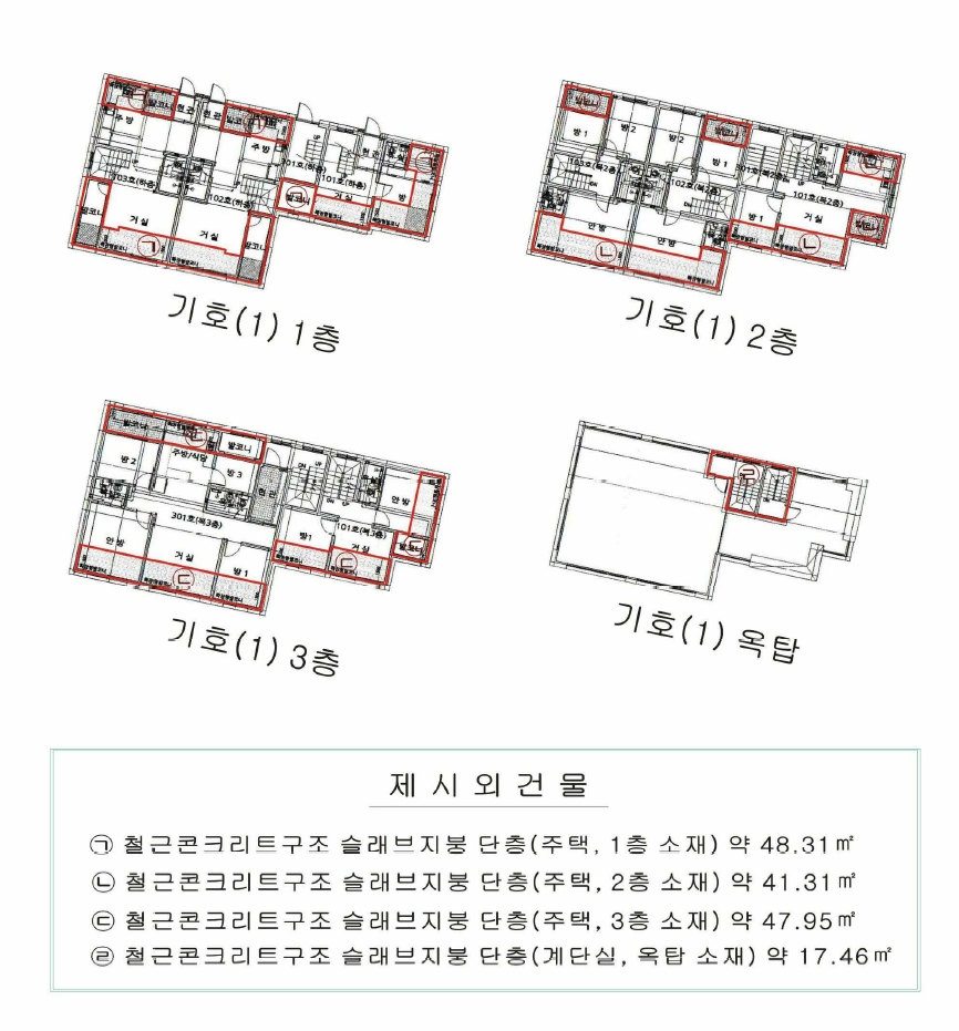 인천광역시 서구 오류동 1732-14 다가구주택 경매 사진 23