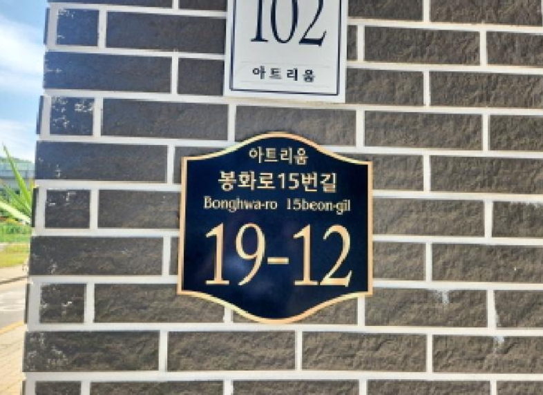인천광역시 서구 오류동 1732-14 다가구주택 경매 사진 9