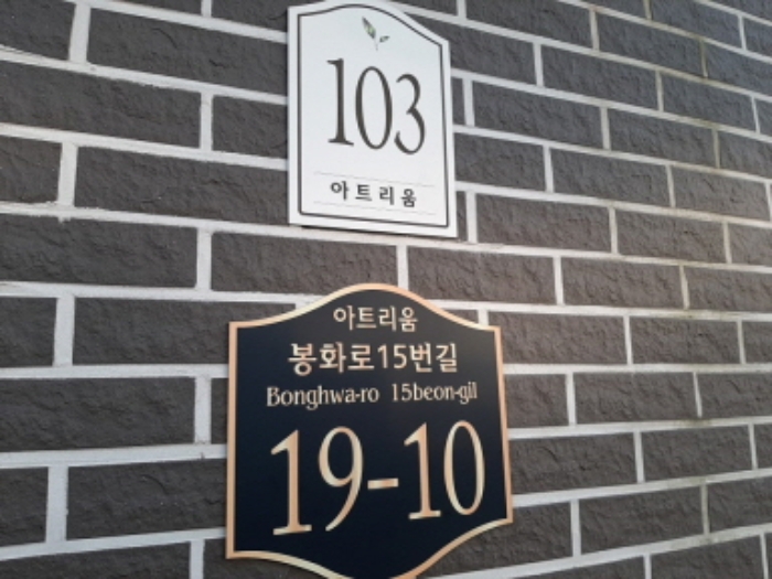 인천광역시 서구 오류동 1732-4 다가구주택 경매 사진 34