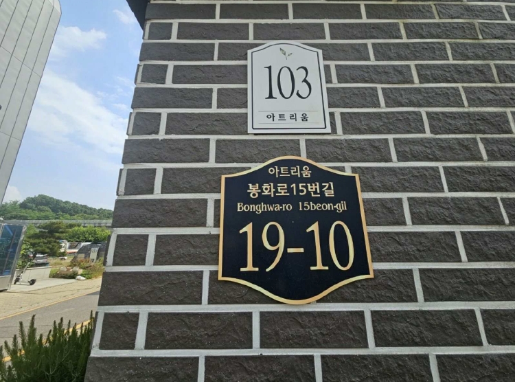 인천광역시 서구 오류동 1732-4 다가구주택 경매 사진 7